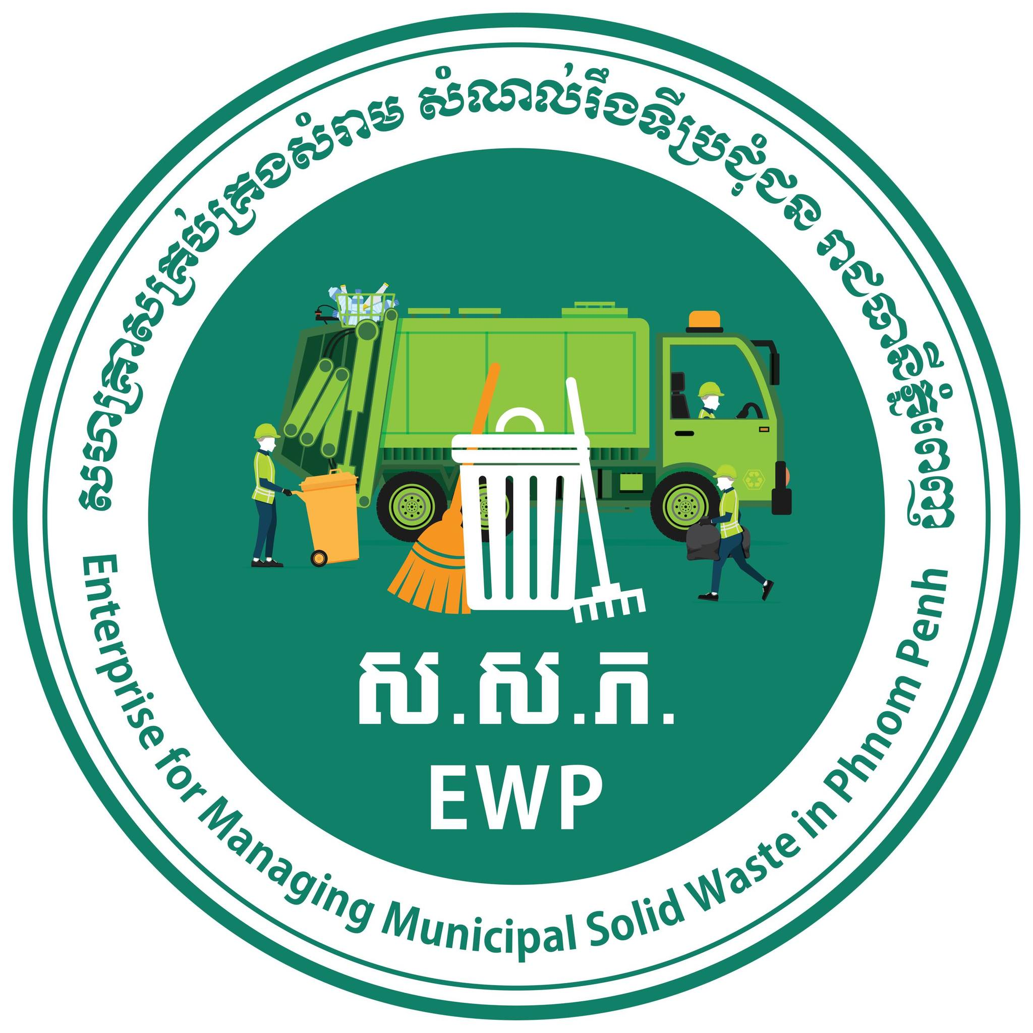 EWP logo